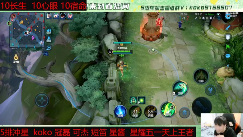 【2022-04-14 10点场】大胖狗koko：桑启辅助教学