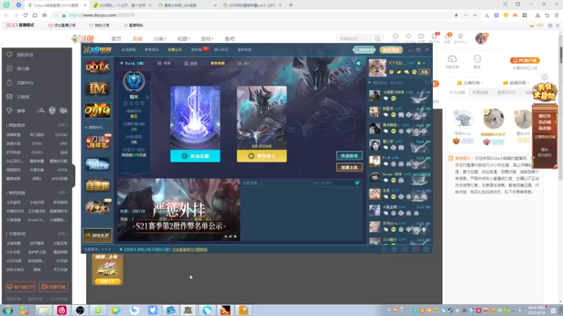 【2022-04-14 18点场】Dota小蝴蝶：omg 昆山鸡王！