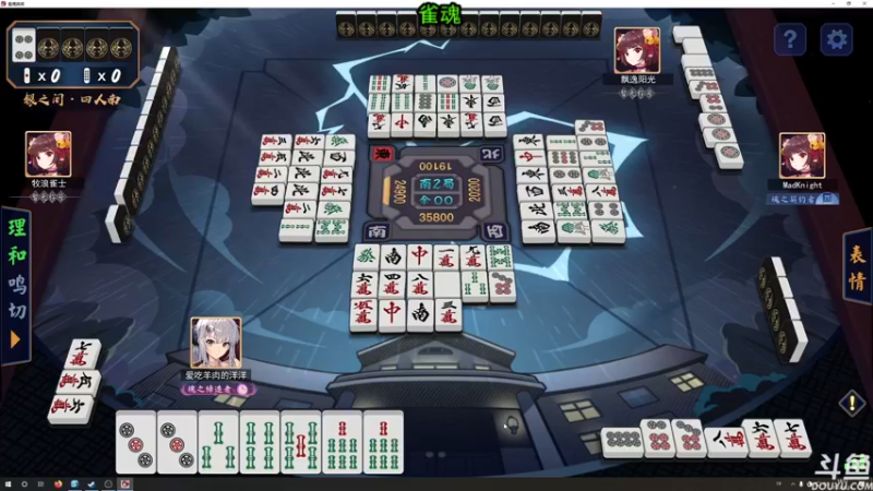 【2022-04-14 18点场】荣耀洋洋：【洋洋】小众，独立，单机游戏！