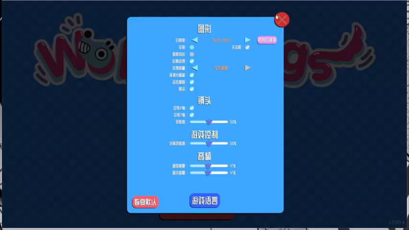 【2022-04-13 23点场】正义的番茄酱：声甜貌美边路小可爱