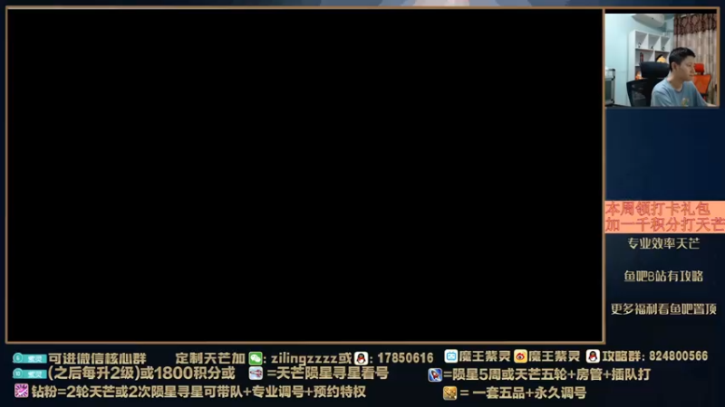 【2022-04-14 17点场】魔王紫灵：紫灵:天芒破防大师