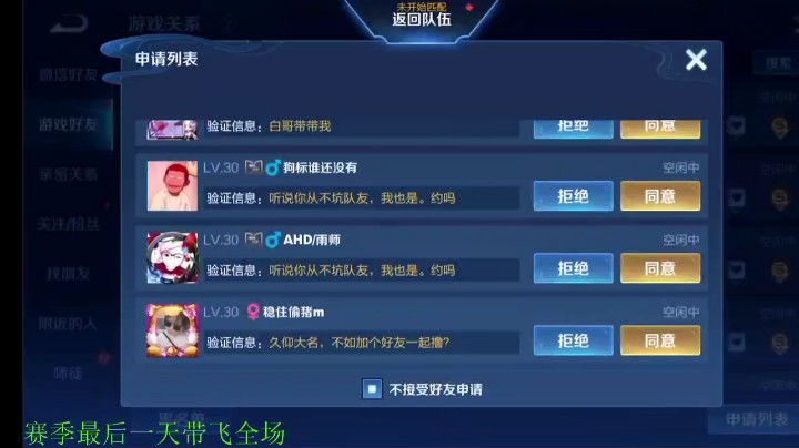 药材希望骚白永远快乐发布了一个斗鱼视频2022-04-14