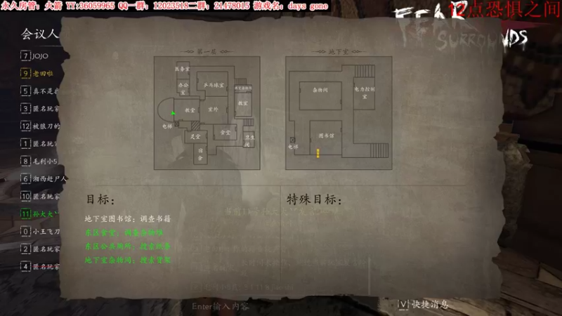 【2022-04-14 05点场】老田啦：【二哥】往日不再
