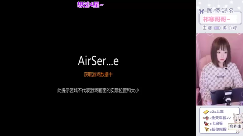 【2022-04-10 19点场】冉山炮：是你的同桌小姐姐吗？
