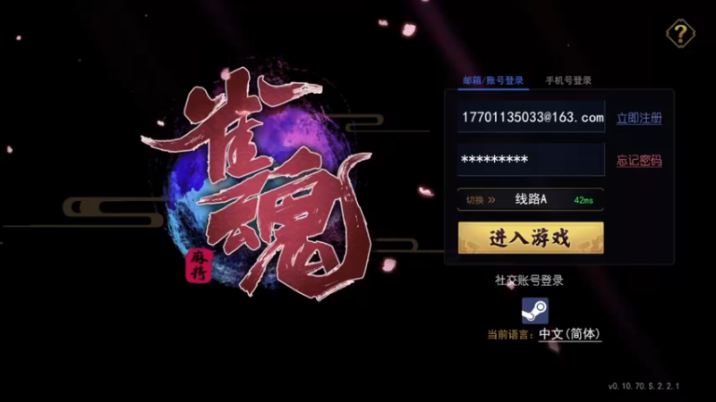 【2022-04-13 13点场】星星弟弟ovo：先麻将 后海狼