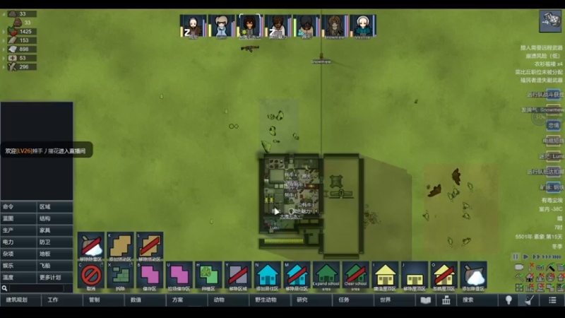 【2022-04-13 21点场】雨龙哉：环世界 崩盘之人菜瘾大