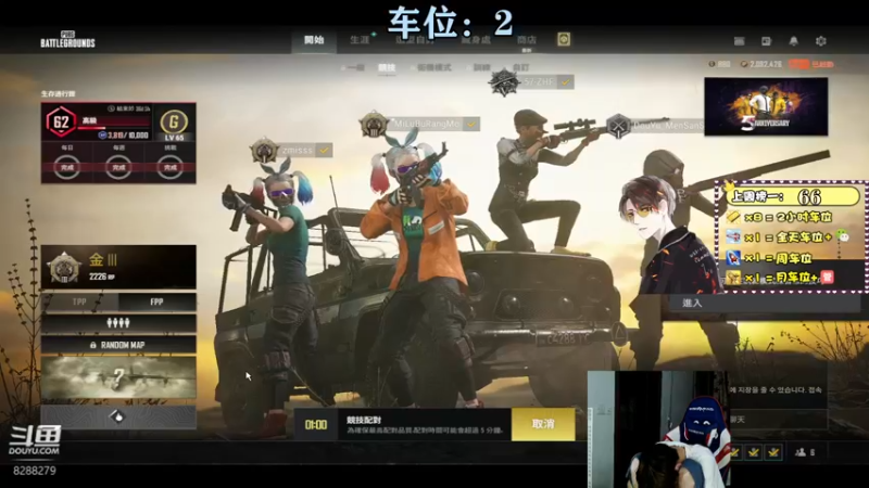 【2022-04-05 04点场】弟弟不白给i：上分或roll有位