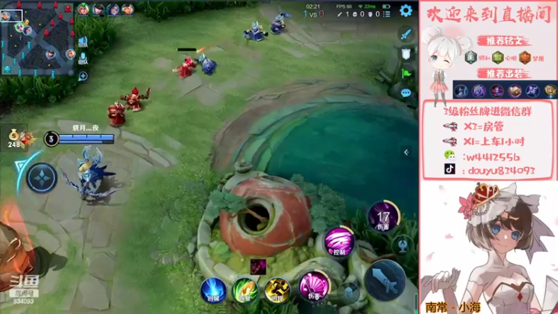 【2022-04-14 21点场】小飞Avery：国服小乔  新赛季冲冲冲