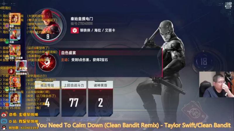 【2022-04-14 00点场】毕游侠：明天更新力量宝石