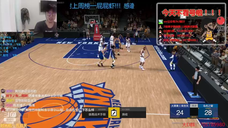 【2022-04-12 21点场】2k张献计：来咯 晕晕计~780600 办卡上号