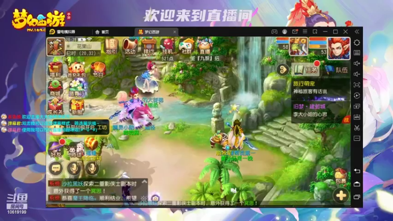 【2022-04-11 20点场】开老爷车的Tom：hello！梦幻缘分天空冲刺