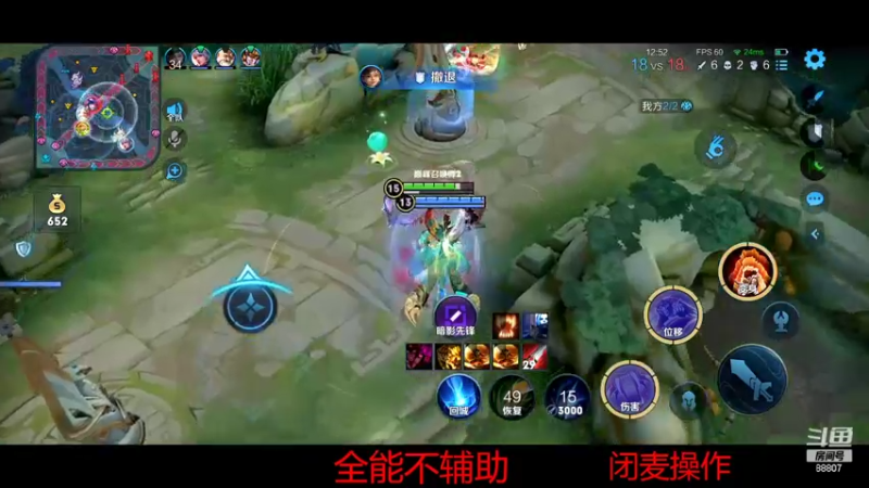 【2022-04-14 20点场】DYG易瞳：巅峰赛1723全国2冲第一
