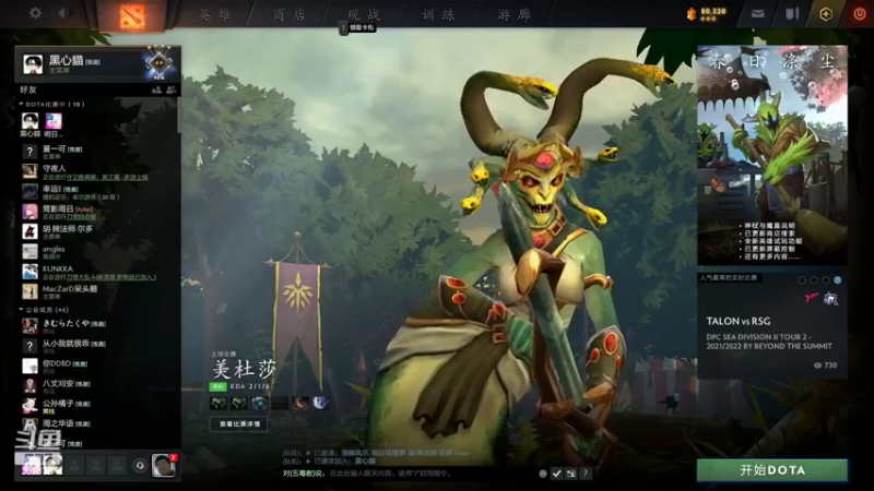 【2022-04-14 16点场】夏一可死毒舌_：啊哈！可以天梯上分啦！