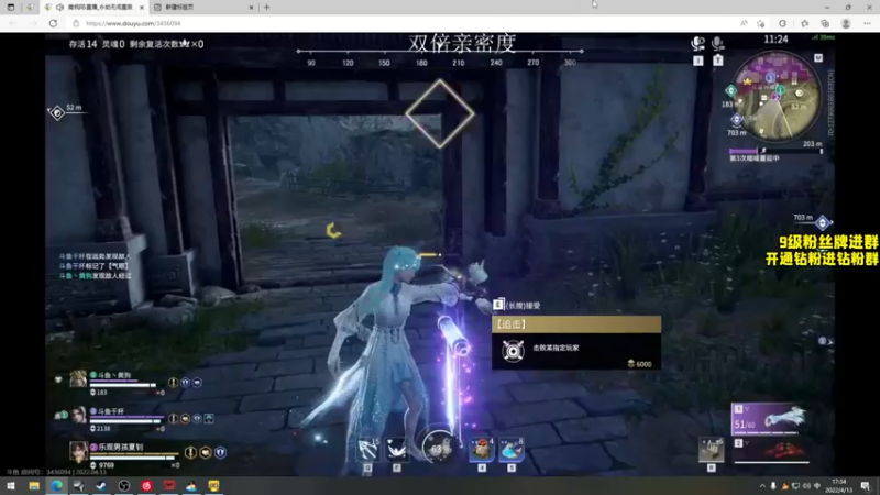 【2022-04-13 17点场】三酒OuO：斗鱼劳模の聊天室^^