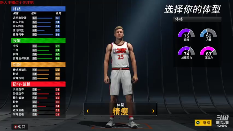 steam靖哥哥的精彩时刻 20220412 20点场