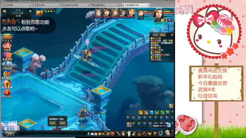 【2022-04-13 18点场】鱼妍酱：大脸女主播 求过任务