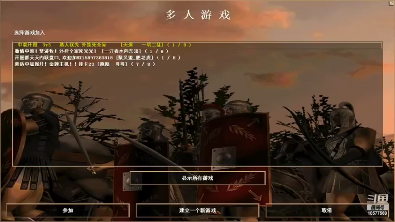 【2022-04-13 10点场】明哥289：明哥289的直播间，罗马复兴