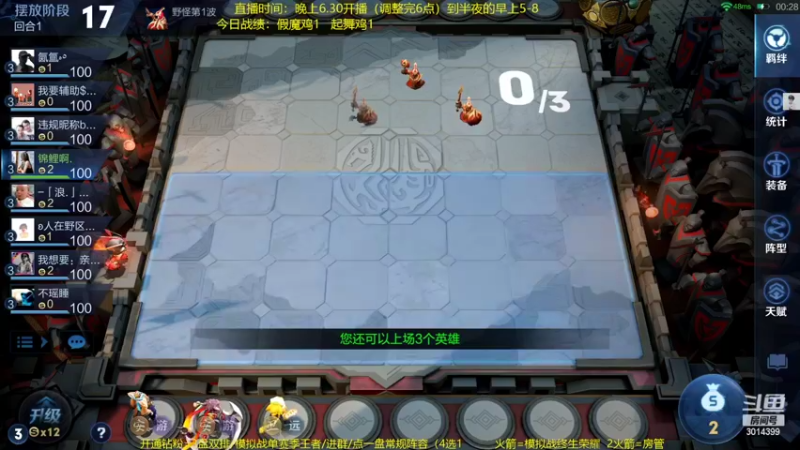 【2022-04-14 21点场】甄知棒：吕布婉儿1V10，声法连鸡不停歇