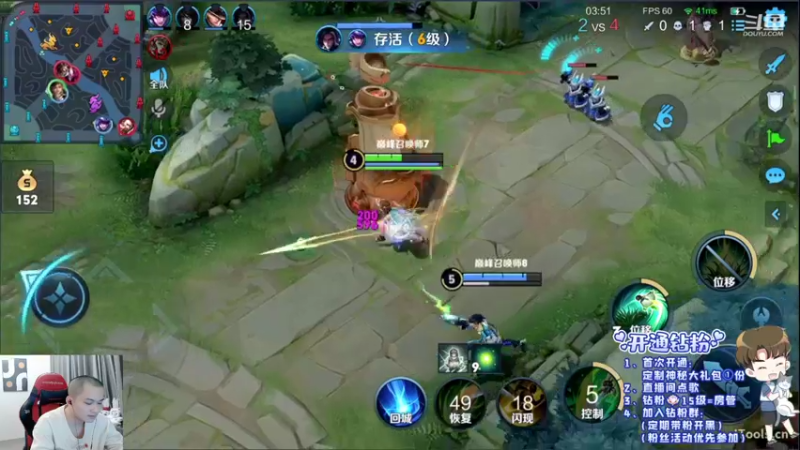 【2022-04-14 19点场】韩跑跑ovo：光头巅峰赛冲第一