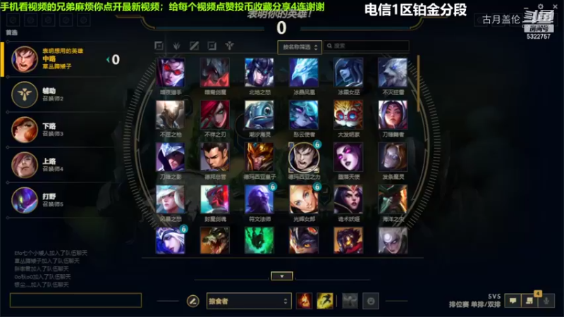 中单盖伦对线艾克2-0结束游戏实力呀他2级；队友都很C，所以MVP给了上路亲钢印...