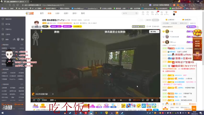 【2022-04-14 19点场】x8N1ce：[x8]随便玩玩