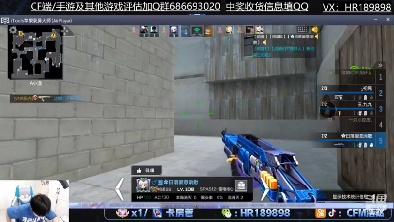 【2022-04-13 19点场】HR浩然Ayo：浩然：今晚上传奇