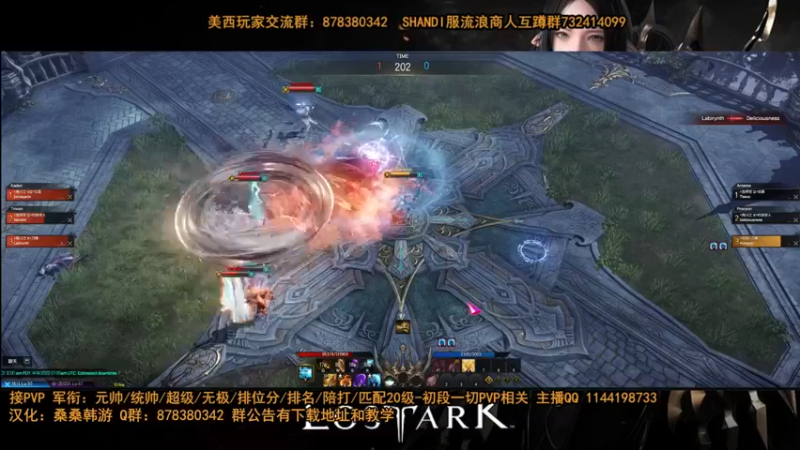 【2022-04-14 14点场】丶月咒：【PVP】全职业比武场！！打军衔