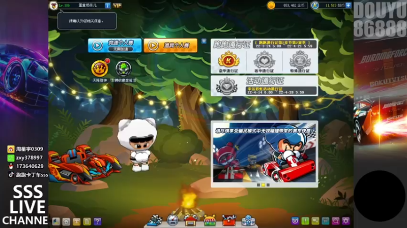 【2022-04-14 20点场】Popkartsss：八点半赞助抢1000分！！！