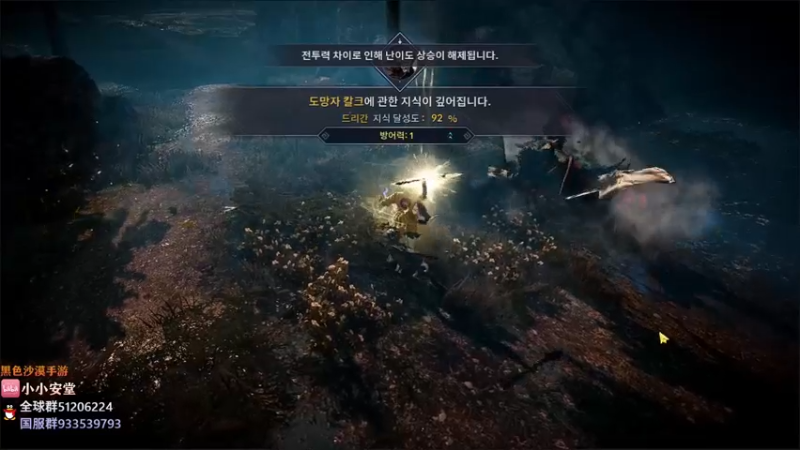 【2022-04-13 20点场】安堂丶：全新版本 国服先遣多服齐肝