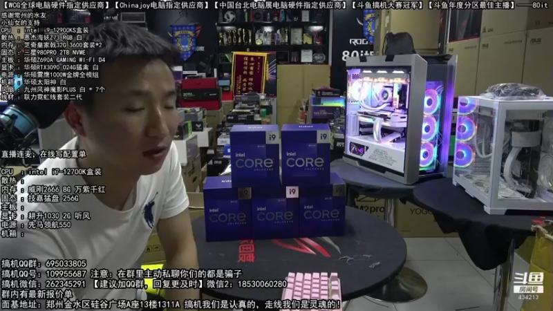 【2022-04-14 07点场】80it电脑网：郑州80it：春日电脑活动开启