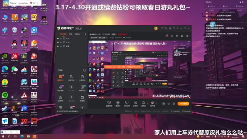 【2022-04-14 14点场】小乃丸：不上王者不下播（怎么可能）