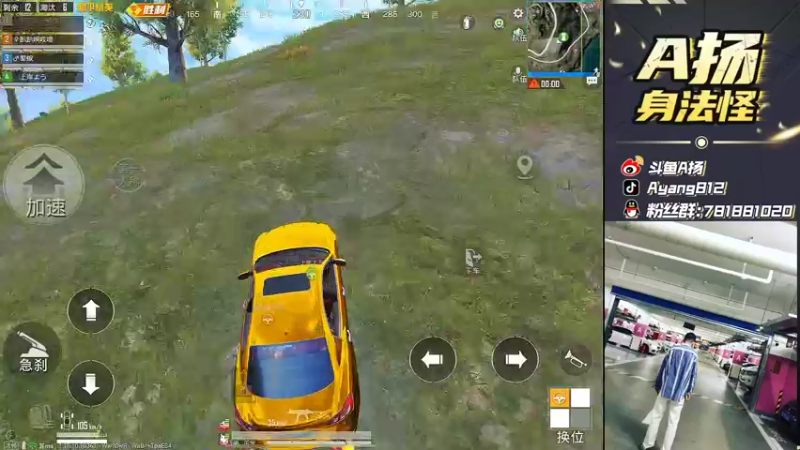 【2022-04-13 23点场】A扬丷：《带路人把把C》