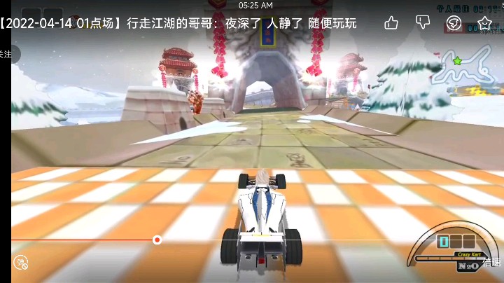 吉祥11凑合版