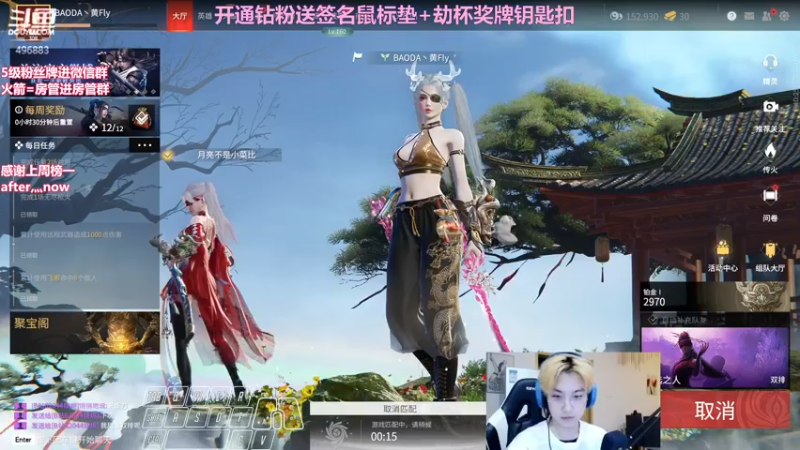【2022-04-11 03点场】在下黄复来：【黄复来】失败并不可怕！