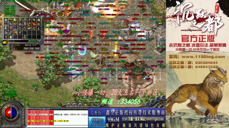 【2022-04-13 23点场】沉默的牧神：沉默之都，小怪爆一切！