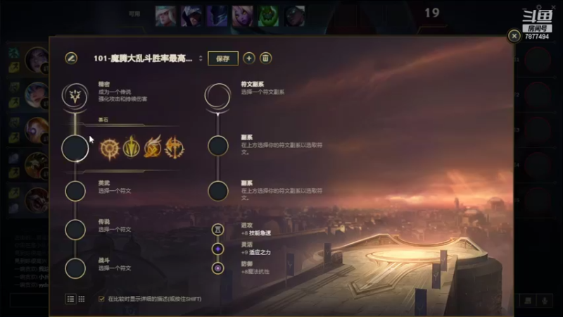 【2022-04-13 00点场】小泽Eddy：网一网二 日常乱斗 伤害王把把c