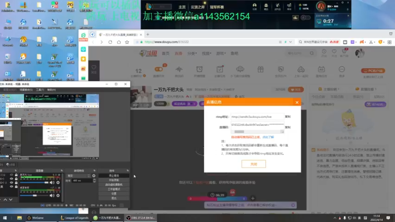【2022-04-14 11点场】一万九千把大头：一万九千把大头