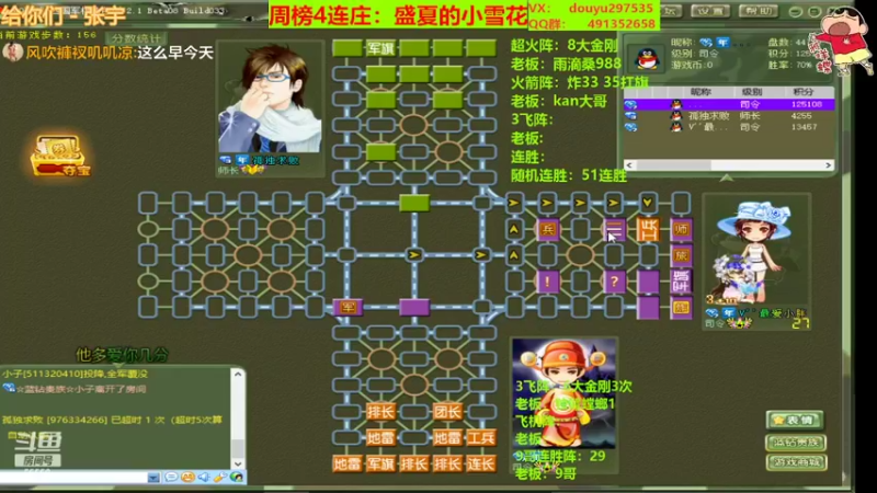 【2022-04-14 10点场】恶蚊子：状态拉满，整起来！！！