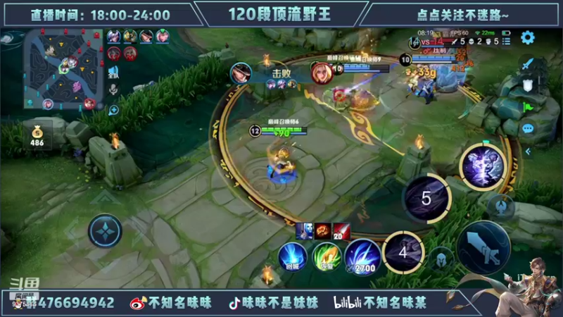 【2022-04-14 13点场】昧昧不是妹妹：铭记巅峰2710