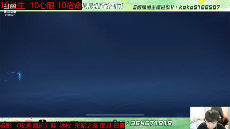 【2022-04-14 14点场】大胖狗koko：桑启辅助教学