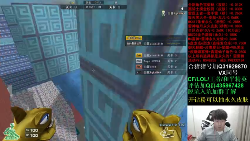 【2022-04-13 21点场】白鲨xiubi丶：钻粉亲密度2.5倍！