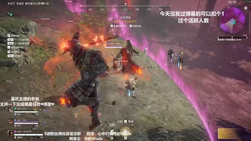 【2022-04-13 22点场】WadeOvO丶：Wade:夜空中最亮的⭐ 5391657