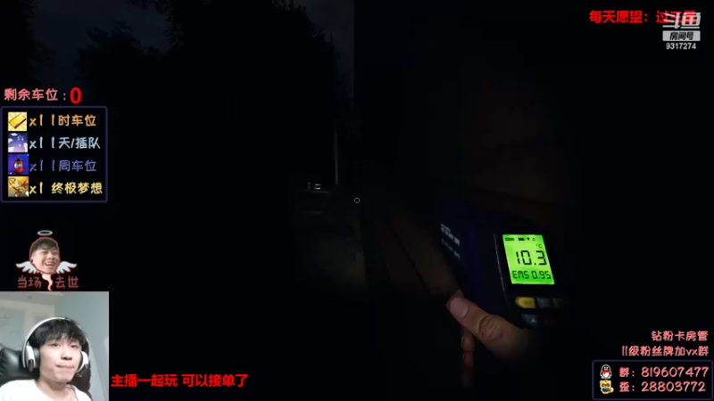 【2022-04-13 19点场】100大人：恐鬼症 千场主播 带你原地起飞