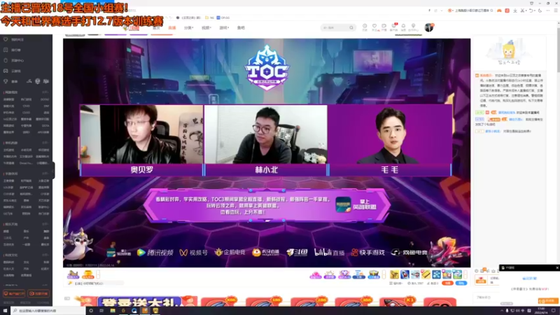 【2022-04-14 17点场】梨落秋溪：梨落：连麦灭神，OB突围赛决赛！