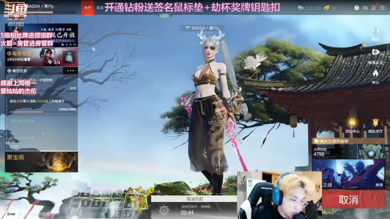 【2022-04-11 21点场】在下黄复来：【黄复来】重头再来！