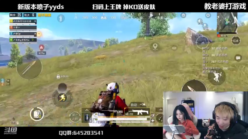 【2022-04-14 19点场】Dy花老湿：【二指巅峰，喷射战皇】