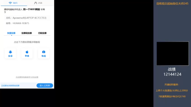 【2022-04-13 11点场】主任5748：⚡主任：三分钟教你上王者