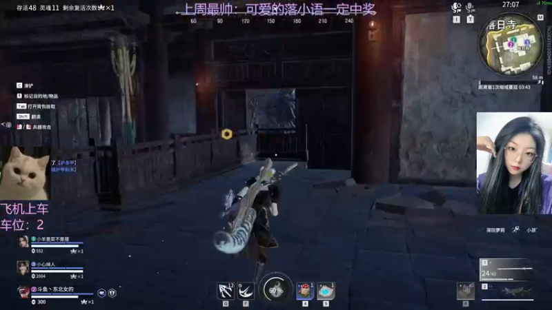 【2022-04-13 00点场】东北女的：【有车位】办卡上车哟~