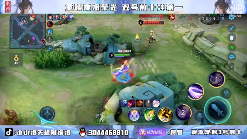 【2022-04-12 22点场】小小娥1：巅峰第一！！！
