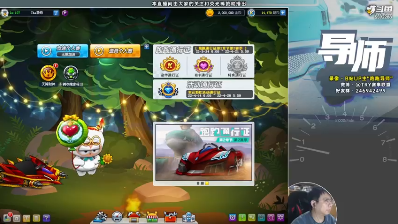 【2022-04-14 19点场】TRY赛事联盟导师：【导师】阳哥赞助赛